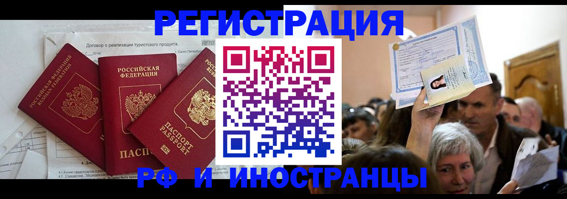 регистрация для дет. сада в Ипатово