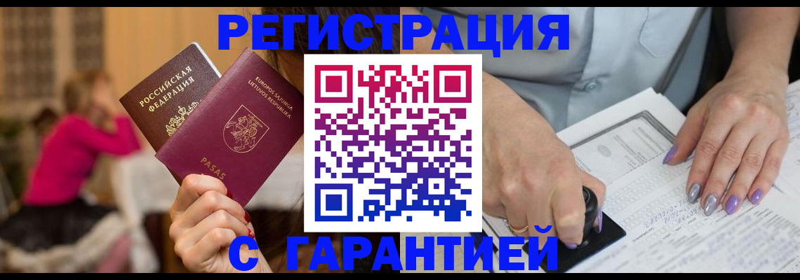 регистрация через Госуслуги в Ипатово