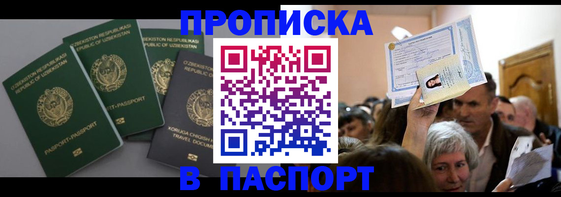 помощь с получением штампа о регистрации в Ипатово